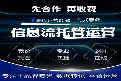 实操教程：快速掌握百度推广技巧