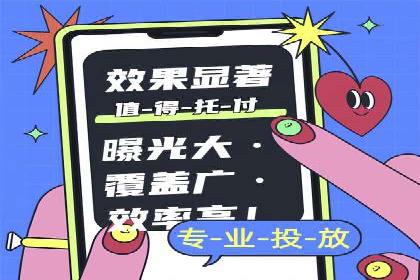 谷歌SEM案例研究：关键词优化策略解析